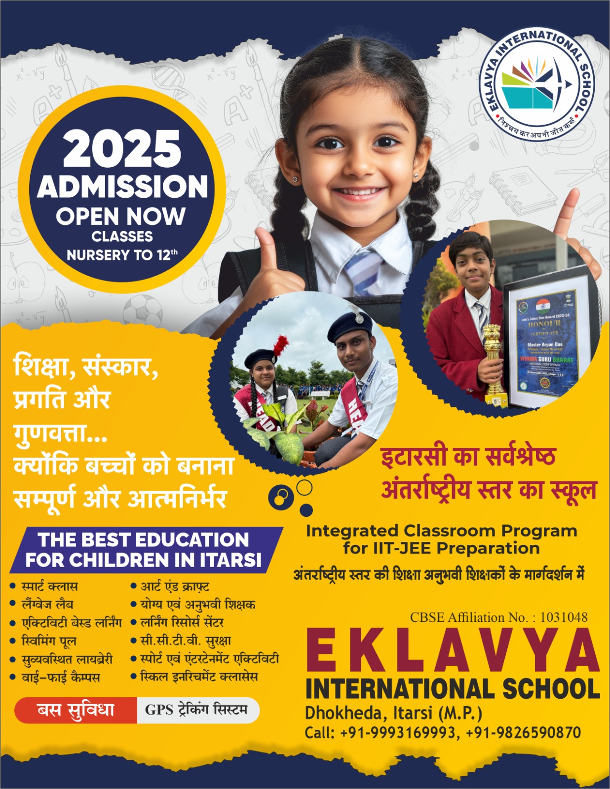 Admissions Open for 2025-26